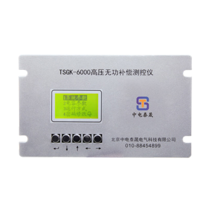 TSGK高壓無功補(bǔ)償測控儀