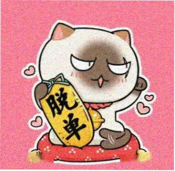 读者路肩咖啡的头像插画